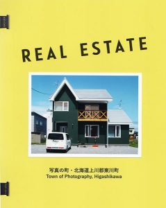 Atelieriii- Tamami Iinuma, REAL ESTATE - Town of photography, Higashikawa